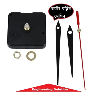 Picture of Auto Watch Machine - Movement S11 sweep with short black hands(quality Item) - Black