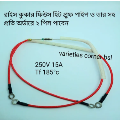 Picture of Rice cooker fuse with heat proof pipe and wire 2 pcs