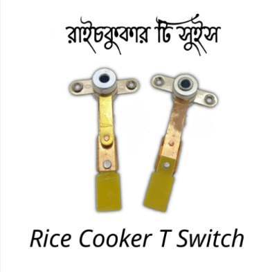 Picture of Rice Cooler Silver-Plated Contact T-switch Assembly 1000 for Rice Cooker Repair - Gold
