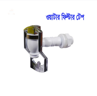 Picture of Water Filter And Purifier Plastic Tap -1 Pies - White