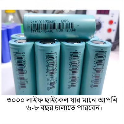 Picture of Brand New 26700 Model Lithium phosphate battery 3.2V 5C 4000mAh 3000Life Cycle - Multicolor