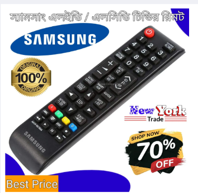 Picture of Specifications of VISION SMART LED TV REMOTE CONTROL BrandNo BrandSKU274338177_BD-1570195928UniversalYes What’s in the box	1*remote - Black