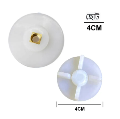 Picture of Small 4 Teeth White Plastic Mixer Grinder Jar Coupler - 1pcs