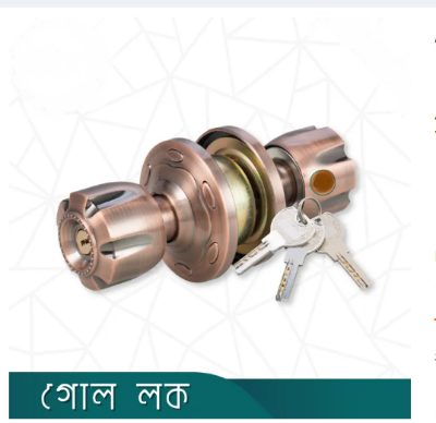 Picture of Premium Quality Round Lock High Security Antique Color New Kamranga Model Universal Wooden Door Lock - Multicolor
