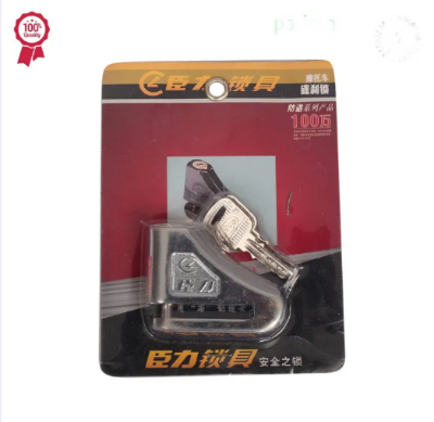 Picture of Motorcycle Lock Hydraulic Disc Lock Bike Lock - Secure Your Motorcycle With Reliable Locking Mechanism - Silver