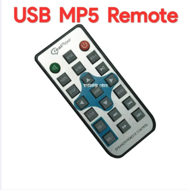 Picture of IR Remote for USB MP5 Video Card Real Player Control FM Mp3 MP5 Players