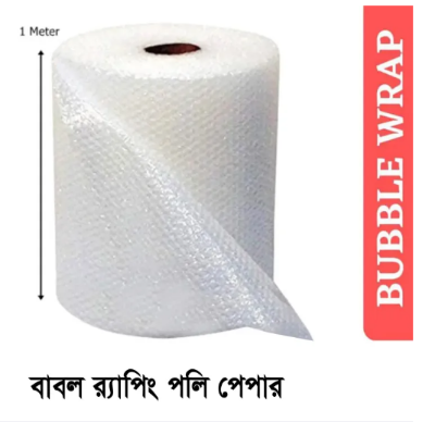 Picture of Bubble Wrap Industrial Packaging Material Single Side Bubble - White