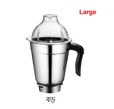 Picture of Large - Stainless Steel Mixer Blender / Grinder Jar - 1pcs - Silver