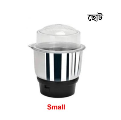 Picture of Small - Stainless Steel Mixer Blender / Grinder Jar - 1pcs - Silver