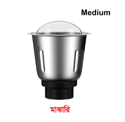 Picture of Medium - Stainless Steel Mixer Blender / Grinder Jar - 1pcs - Silver