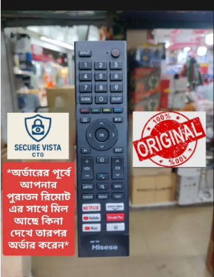 Picture of Tv Remote Control For Hisense 4K Android Led Tv Without Voice. - Black