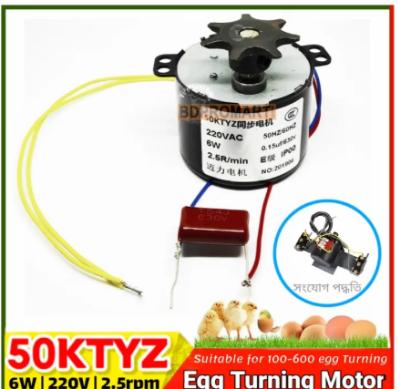 Picture of Egg Turning Motor AC Motor 220V CW/CCW 2.5rpm Mini Synchronous Motor 6W with Gear for Automatic Incubator