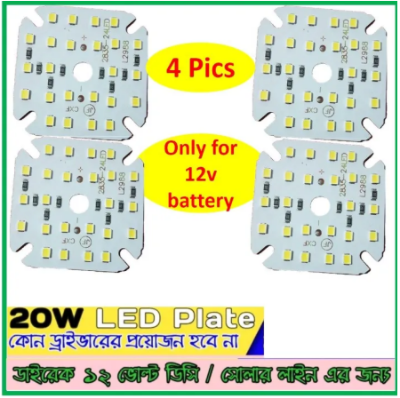 Picture of 4 pics Solar DC 12V LED lamp plate 20W No need driver For DIY White LED Floodlight Spotlight PCB DC 12 V LED Bulb lamp plate20W Direct DC Led Light Plate dob led lamp plate - White