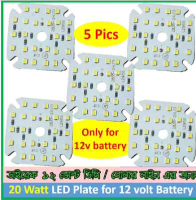 Picture of 5 pics Solar DC 12V LED lamp plate 20W No need driver For DIY White LED Floodlight Spotlight PCB DC 12 V LED Bulb lamp plate20W Direct DC Led Light Plate dob led lamp plate - White