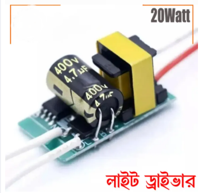 Picture of 20W/18W/15w/12W/10W/6W AC 220V LED Light Driver Circuit ONLY 1PCS - Black