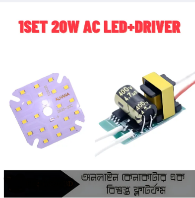 Picture of 1SET 20W AC Light & Driver - Multicolor