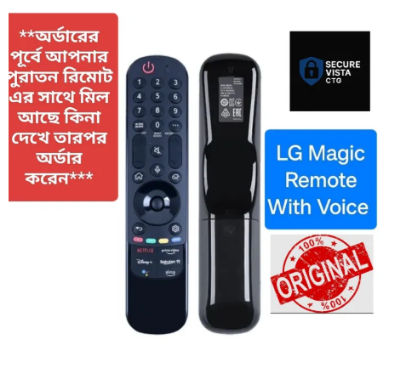 Picture of PREMIUM QUALITY TV REMOTE CONTROL FOR LG MAGIC VOICE REMOTE WITH VOICE CONTROL(HEAVY DUTY) - Black