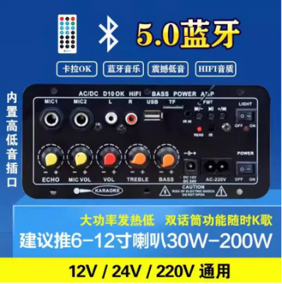 Picture of D10-1 Bluetooth Amplifier - High Power Subwoofer Audio