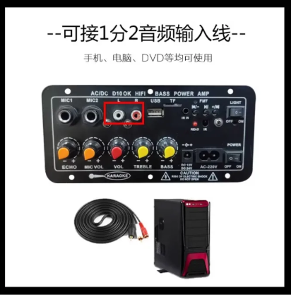 Picture of D10-1 Bluetooth Amplifier - High Power Subwoofer Audio