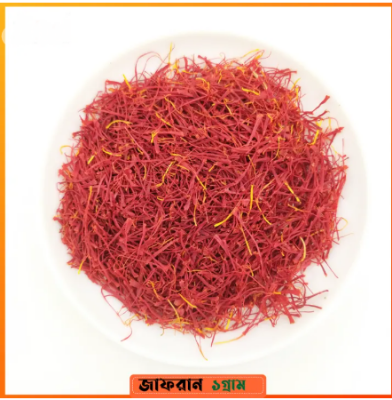 Picture of Jafran Irani Saffron 1gm