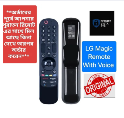 Picture of LG Nenocell LED TV Voice Contro Remote With Magic Icon Model: MR22 - Black