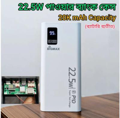 Picture of iP5356 Power Bank Circuit With Case For Making 20K mAh Power Bank Diy ( Without Battery) - White