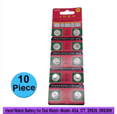 Picture of 10 Pieces Hand Watch Battery for Dial Watch- Model- AG4, 377, SR626, SR626W - Multicolor