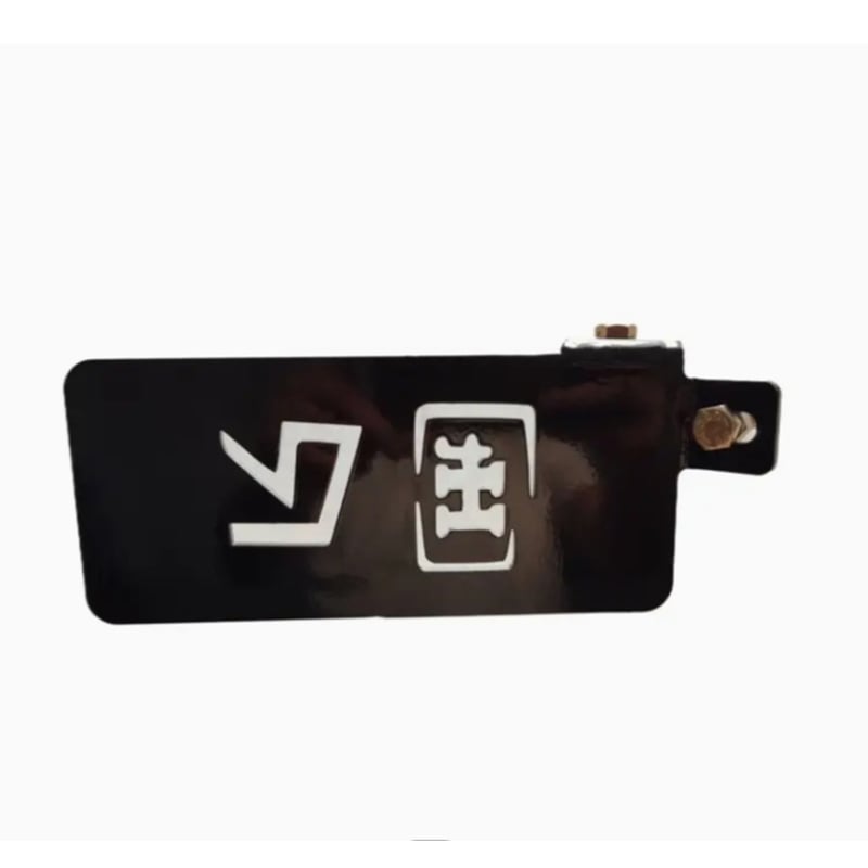 Picture of Yamaha Ladies  peg or Ladies padani or Ladies Rear Footrest For All Bike Pure Stainless steel Product( 20 cm/9cm)
