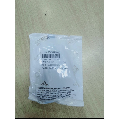 Picture of Front Brake Pad Set Yamaha FZ V3, R15 V3 & V4 Indian Version Bike, Yamaha Authentic Indian Imported Product