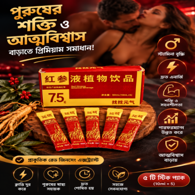 Picture of Red Ginseng Botanical Beverage 7.5g – Men’s Energy & Stamina Booster