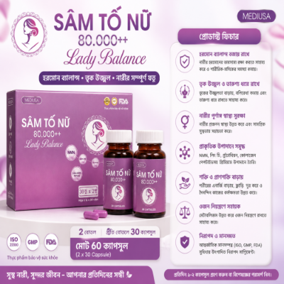 Picture of Sam To Nu Lady Balance (2Bottle*30 Capsule) 60 Capsule