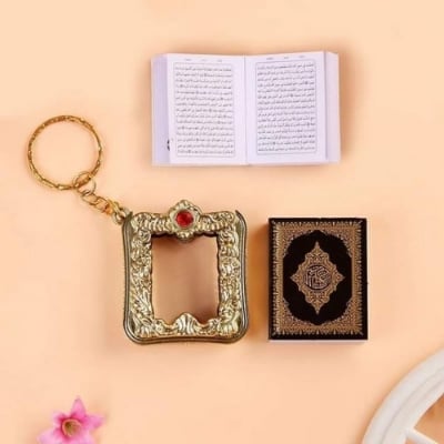 Picture of Mini quran sharif 1pcs