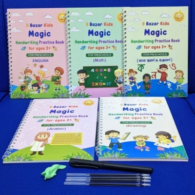 Picture of Magic Writing 5 Books set (Bangla, English, Math, Arabic , Drawing)