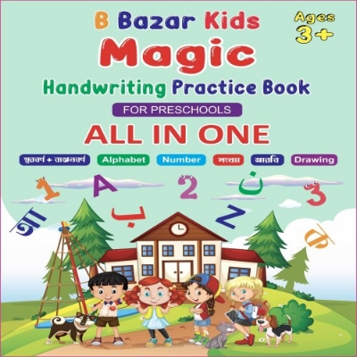 Picture of Magic Writing Book All in One 10 pc Bundle