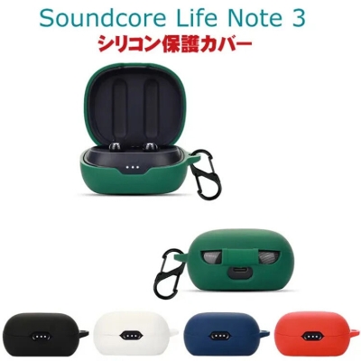 Picture of Anker Soundcore Life Note 3 Only cover Premium Artificial Carrying cover Shockproof Earbuds Protective Cover Box For Buds Soft Silicone Bluetooth Headphone Cover