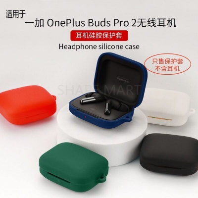 Picture of OnePlus Buds Pro 2 Silicone Protective Cover - Shockproof Earbuds Case