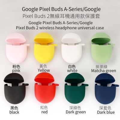 Picture of Google Pixel Buds A-Series Only cover Premium Artificial Carrying cover Shockproof Earbuds Cover Box For Buds Soft Silicone Bluetooth Headphone Cover-Black