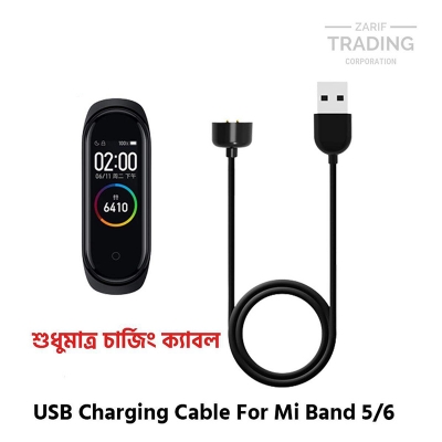 Picture of Mi Band 5/ Band 6 Charger USB Cable Dock-Black