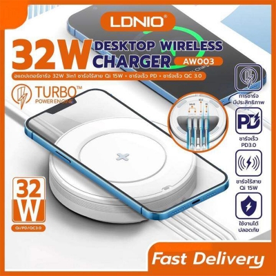 Picture of LDNIO AW003 32W Desktop Wireless Charger_ 15W Wireless Phone Charger_ 3 In 1 Wireless Charger-White