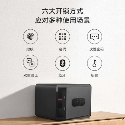 Picture of Xiaomi Mijia Smart Safe Box 30cm BGX-5X1-303 6 Unlocking Methods Mi Home APP-Black