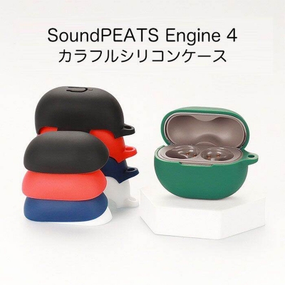 Picture of Soundpeats Engine 4 Only Cover Premium Artificial Carrying Cover Shockproof Earbuds Protective Cover Box for buds Soft Silicone Bluetooth Headphone Cover-Black