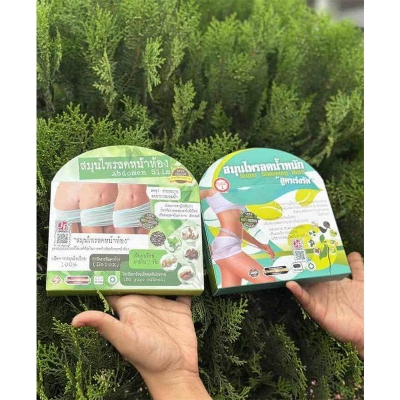 Picture of Supar Slimming herb & Abdomen slimming capsules Set