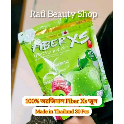 Picture of Fiber XS Fiber Supplement Powder , Daily Detox & Cleanse , Green Apple Flavor – 30 Sticks