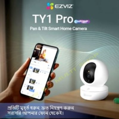 Picture of EZVIZ TY1 Pro 2K (4mm) (3.0MP) Wi-Fi Pan/Tilt Smart Dome IP Camera-White