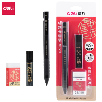 Picture of Deli S320 Mechanical 2B Pencil Set for Exam with Eraser & Refill-Black