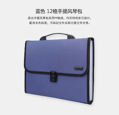Picture of M&G Expanding File Folder - 12 Pockets-Multicolor