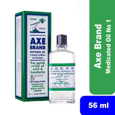 Picture of AXEBRAND UNIVERSAL OIL  (SINGAPORE) - 56ml