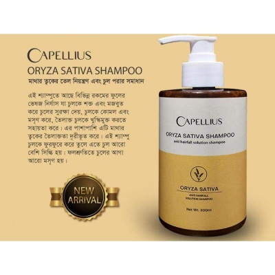 Picture of Tiens Shampoo Oryza Satva - 300ml