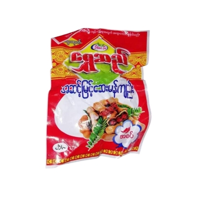 Picture of Chan Chan Natural Tamarind Pickles - 5Pcs