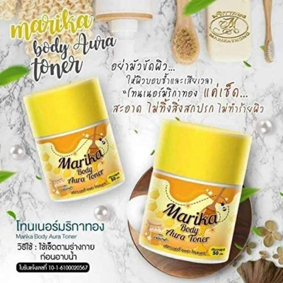 Picture of MARIKA BODY AURA TONER (THAILAND) - 50ML Multicolor